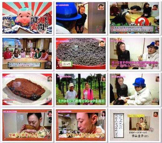 となりの人間国宝